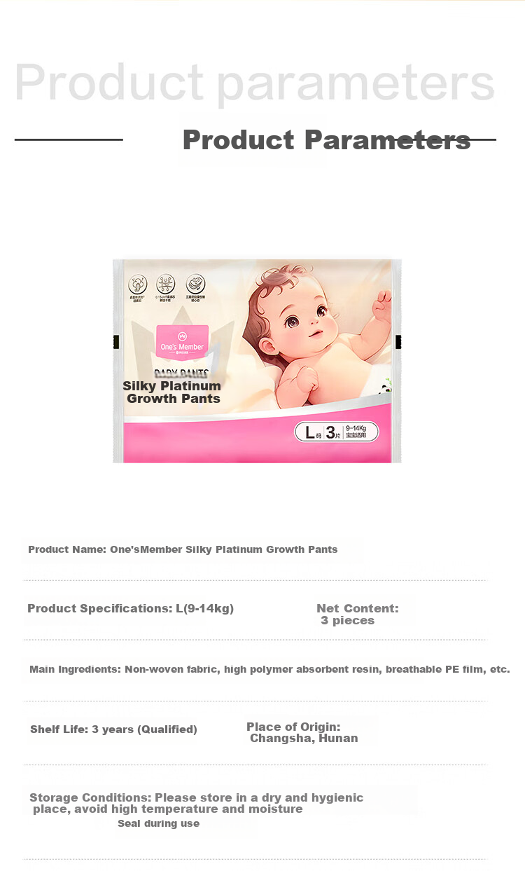 One's Member OM Silk Soft Platinum Pull-Up Pants, L Size, 3 Pieces, Large Size Diapers, Silk, Ultra-Thin And Breathable 2