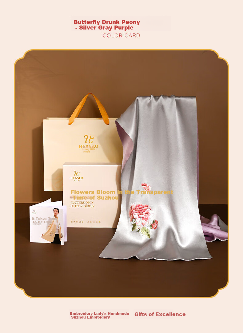 Hangsilu Silk Scarf for Women, Double-Layer Mulberry Silk Shawl, High-End Birthday Gift, Mid-Autumn Festival Present for Mom And Elders 13