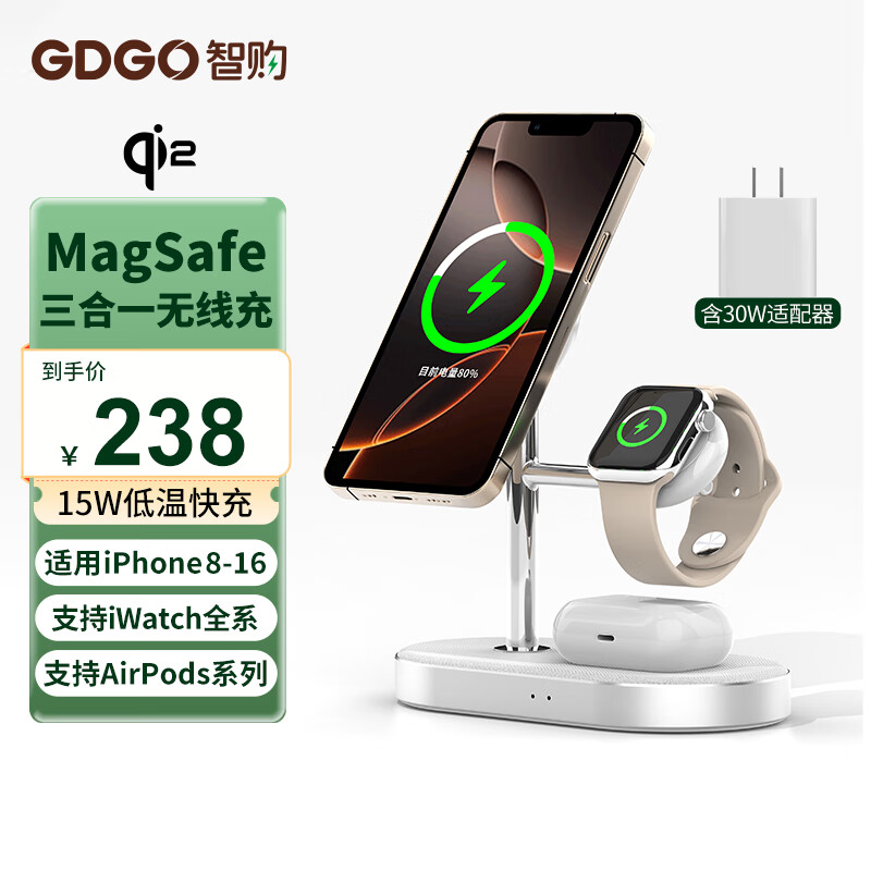 Беспроводное зарядное устройство GDGO [Qi2 Certified] 3-в-1, 15 Вт, MagSafe, для Apple Watch Series 1-10, iPhone 17/16, AirPods