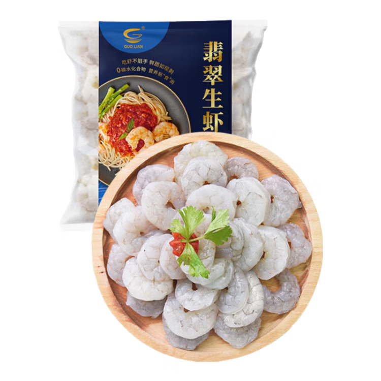 GUO LIAN国联翡翠生虾仁去冰净重2斤加大号58-66只虾类生鲜品质保障