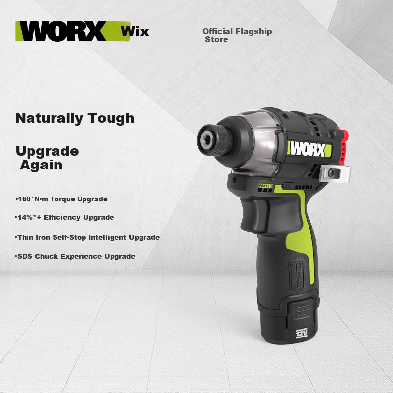 Бесщеточная электрическая отвертка WORX WU132X.2, 12В, 160Нм, 2.5Ач, двойная батарея