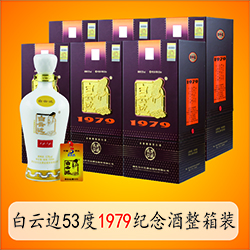 【京东超市】白云边五星陈酿 53度 500ml*6瓶整箱装