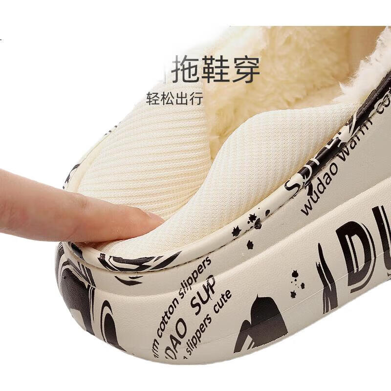 GUOLUOFEI National Trend Cotton Slippers for Men And Women, Outdoor Waterproof Non-Slip Indoor Thick-Soled Fleece-Lined Closed-Toe Cotton Shoes, Gray And White, Size 40-41