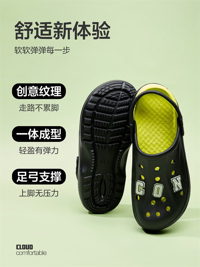 Yierkang Men's Slippers, Summer Beach Sandals, Outdoor Dual-Wear Casual Clogs, YM51I127, Black, Size 42-43 1
