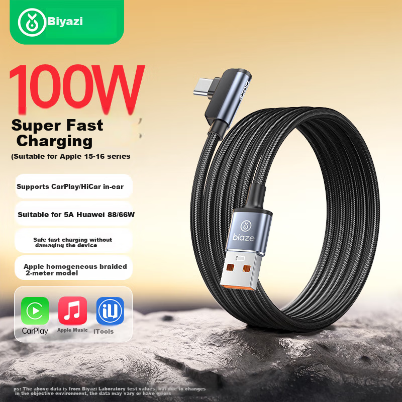 BIAZE Fast Charging Cable, Type-C Charging Cord, USB Car Adapter Data Cable, Suitable for Apple IPhone 18/17/16, Huawei, Honor, Xiaomi, Android Phones And Tablets, IPad 2, Meter