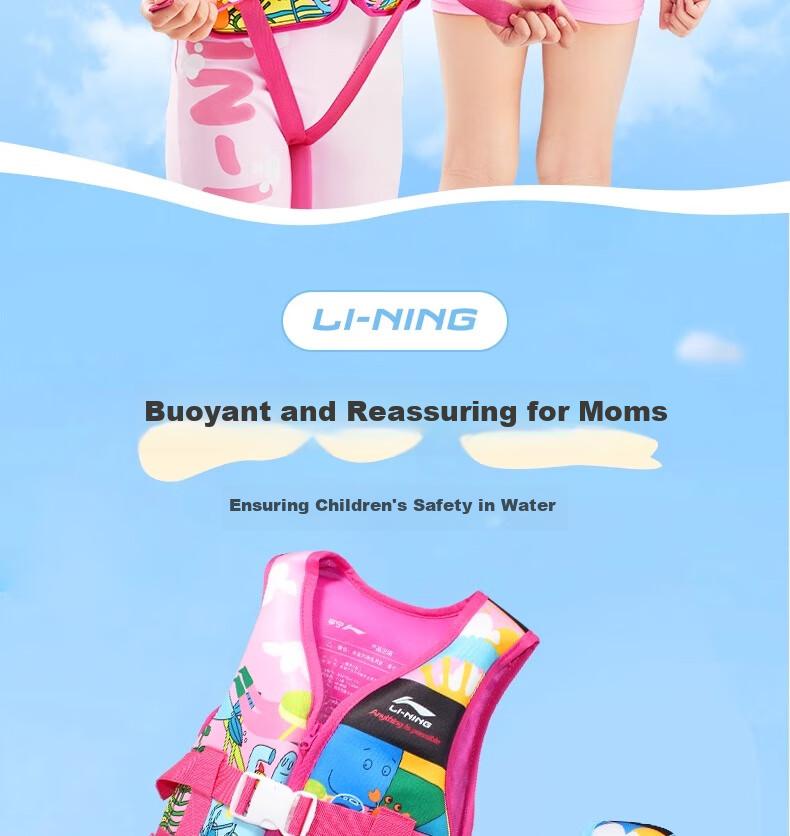 LI-NING Kids Life Jacket Buoyancy Vest Swimming Beginner Professional Safety High Buoyancy Swimwear for Children 7