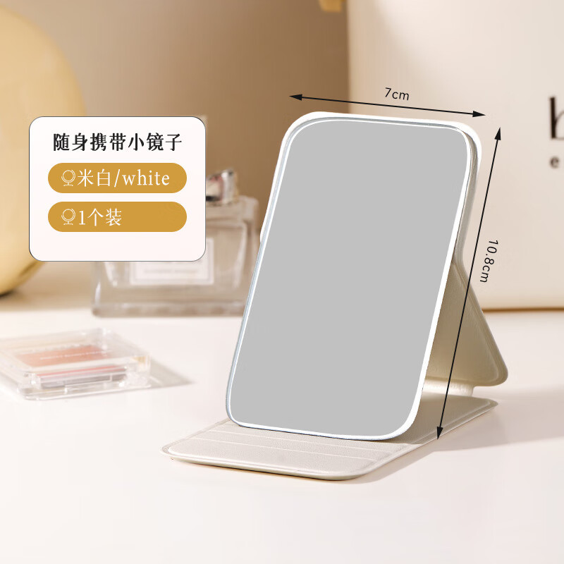 Meitaitong Portable Compact Folding Makeup Mirror, Desktop Dressing Mirror, High-Definition Clothing Mirror for Students' Dormitory And Travel