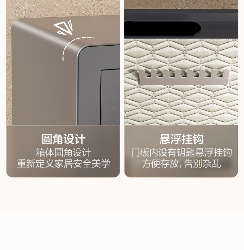 Deli Safe, Home Fingerprint Password Storage, Office Financial Confidential Box, Automatic Door Opening, Thickened Lock Bolt, 45cm Gray AE640-Z 7