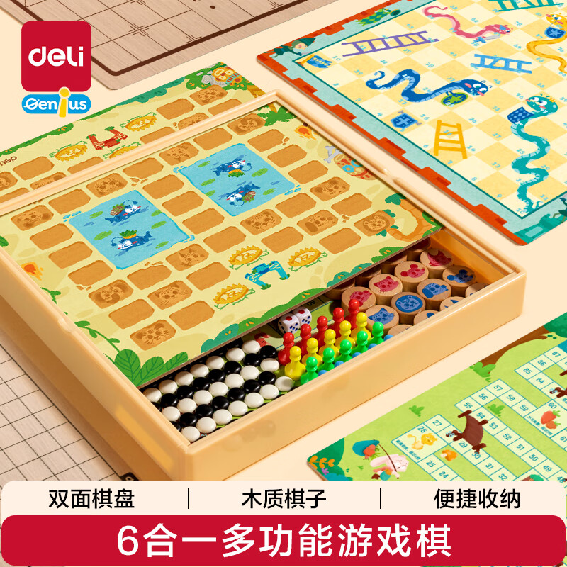 Набор игр 6 в 1 Deli, шахматы, шашки, нарды, настольная игра для детей и взрослых, подарок