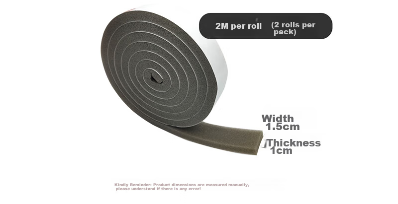 Qinghua Door And Window Gap Sealing Strip, Soundproofing Strip, Windproof And Draft-Proofing Insulation Filler, Silicone E-Type Brown, 6 Meters 12