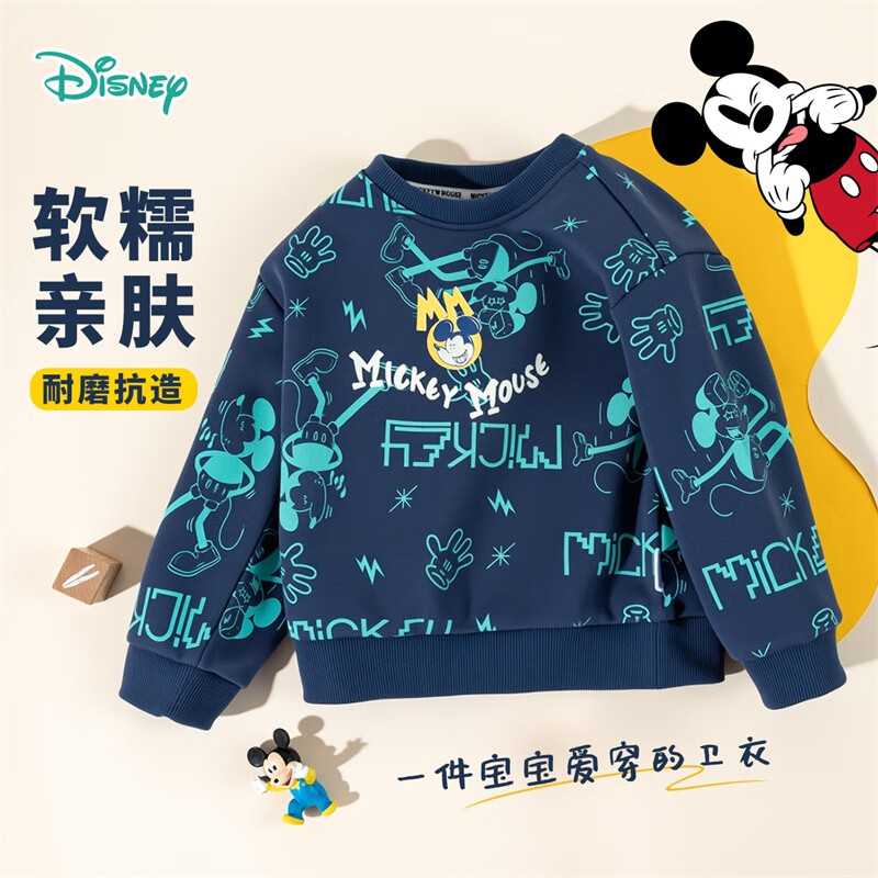 Disney Autumn And Winter New Boys' Cartoon Sweatshirt, Fashionable Casual Comfortable Warm Versatile Hoodie, Navy Blue, Size 90