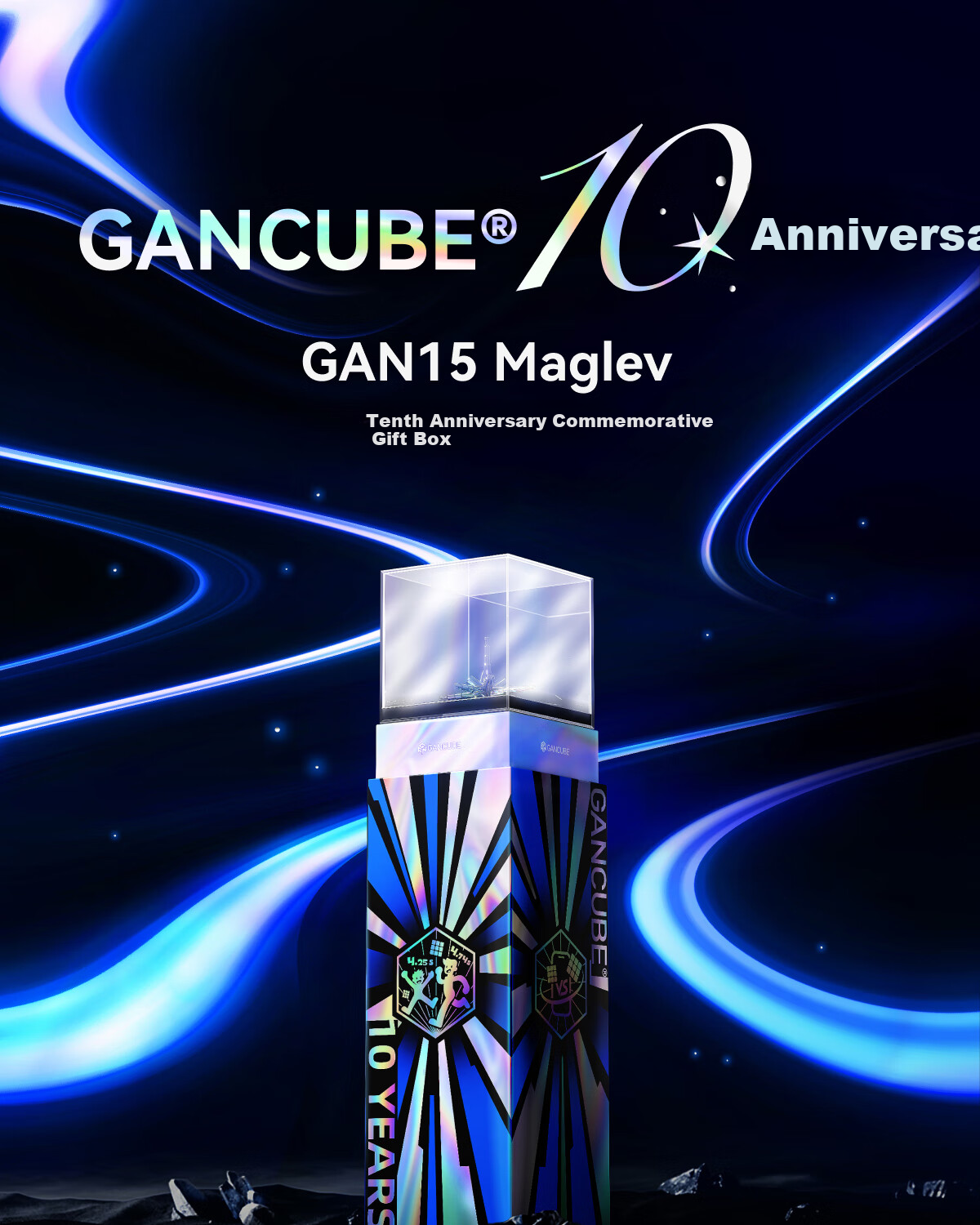 GAN Magic Cube, Three-Level Children's Early Education Toy, Magnetic Professional Competition Birthday Gift, 15Maglev Ten-Year Anniversary UV Versio 2