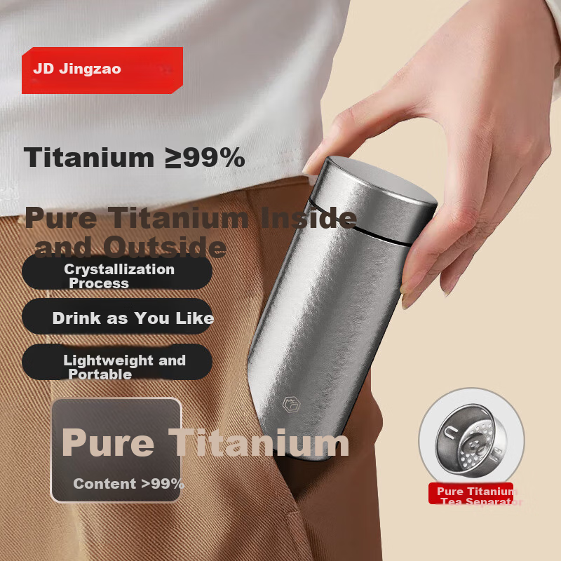 JD Jingzao Pure Titanium Insulated Tea Separation Water Bottle [Titanium Health] Portable Unisex 300ml Cup