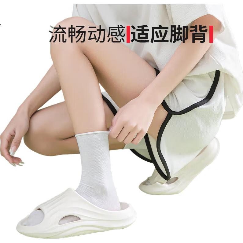 White Image 3