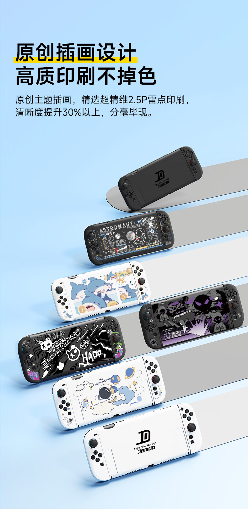 Jemdo [4-Piece Set] Nintendo Switch Pro Controller Case, NS2 Game Console Accessories, Large Capacity Protective Box, Tempered Glass Cover, Portable Stand 1