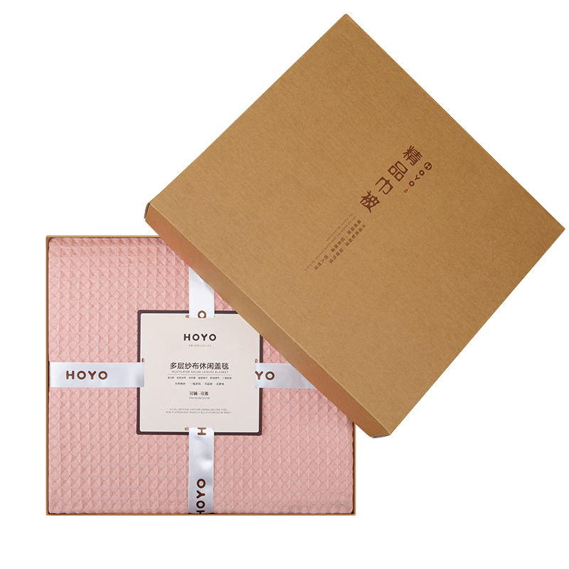HOYO Japan Wayan Pure Cotton Single Double Blanket Breathable Children's Blanket Four Seasons Air Conditioning Blanket Sakura Color 200*230cm
