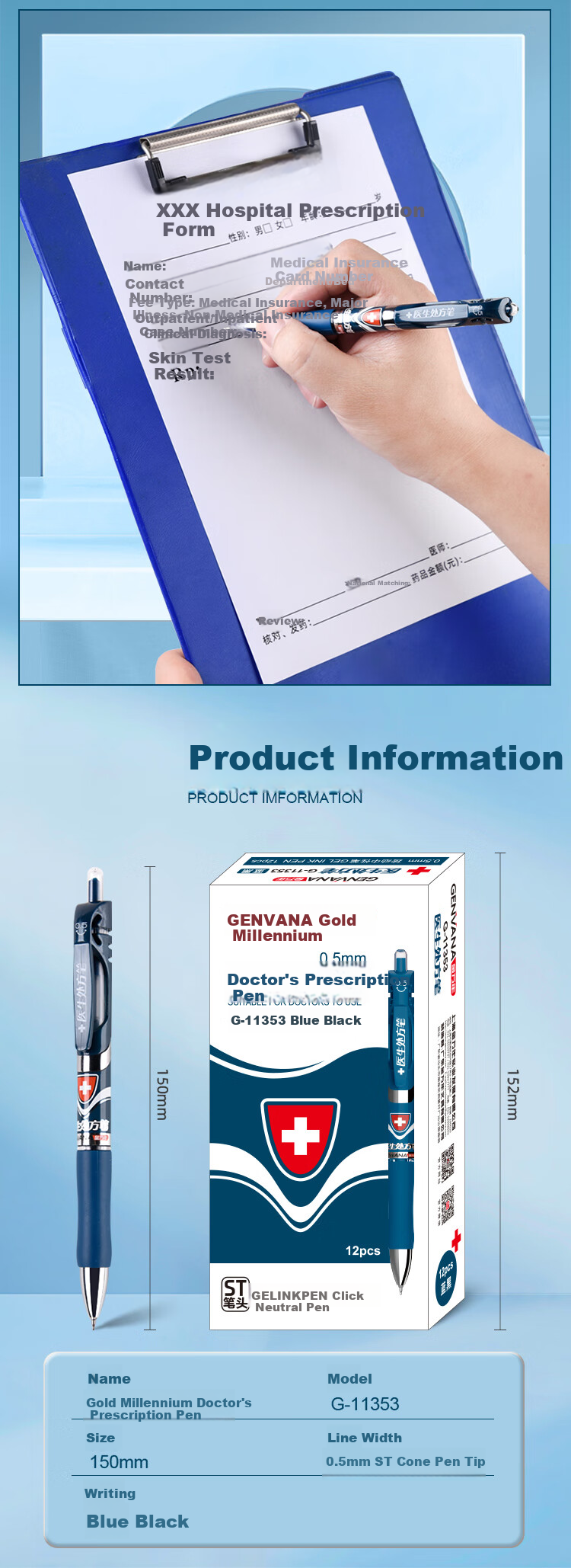 Genvana [Doctor's Prescription] 0.5mm Blue-Black Retractable Gel Pen with ST Conical Tip, Soft Rubber, Push-Button Signing Pen, Ink Pen, 12 Pcs G-11353 5