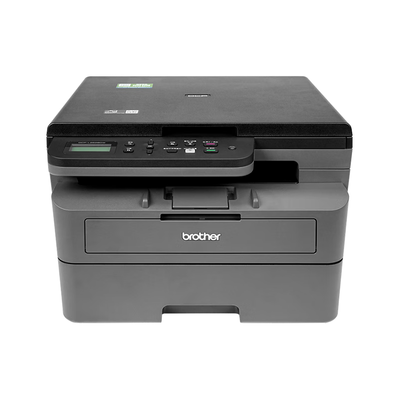 Xiongdi (Brother) DCP-L2508DW Black And White Laser All-In Printer, Copier, And Scanner, Wired & Wireless, Remote Automatic Duplex Printing