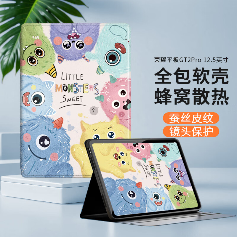Shell Sister Compatible with Honor Tablet GT Pro 2 Case 12.5 Inch 2025 Honor Tablet Protective Cover Student Office Cartoon Cute Full Protection Shockproof Case