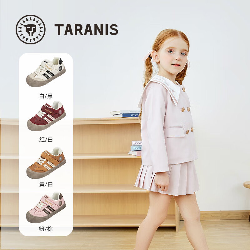 TARANIS 311 Spring Kids Indoor Shoes Unisex Soft Sole Casual Sneakers White/Black Size 28