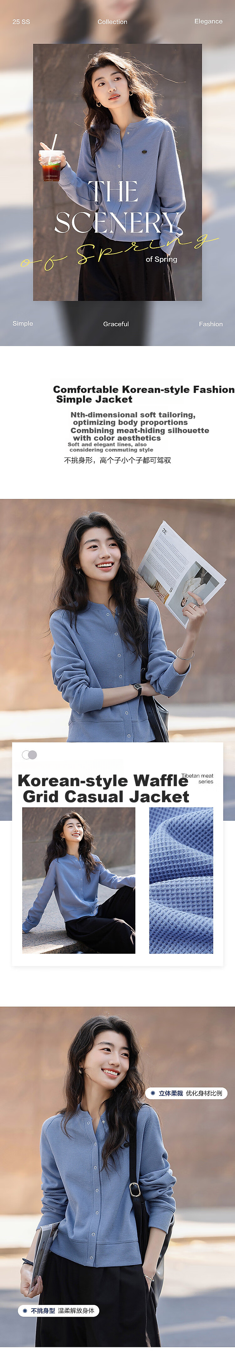 Dme [Natural Series] Spring And Autumn Korean-Style Waffle Texture Four-Button Slim-Fit Women's Jacket 2