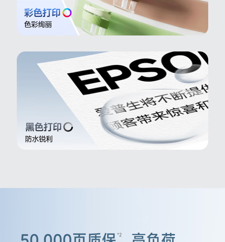 Epson L4368 Color Ink Tank Wireless All-In Printer/copy/scanner/wifi/autoduplex 3