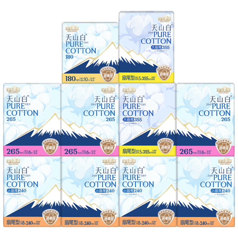 Taotao Oxygen Cotton Tianshan White Disinfection Grade Sanitary Pads Pure Cotton Fan Tail Mini Day and Night Combo 10 Packs 70 Pieces