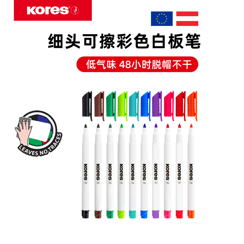 KORES Europe Imported Gallus Fine Tip Erasable Colored Whiteboard Markers Large Capacity Red Blue Black Board Markers Writing Drawing Board Pens TODO Non-toxic for Children and Teachers Black 4-Pack