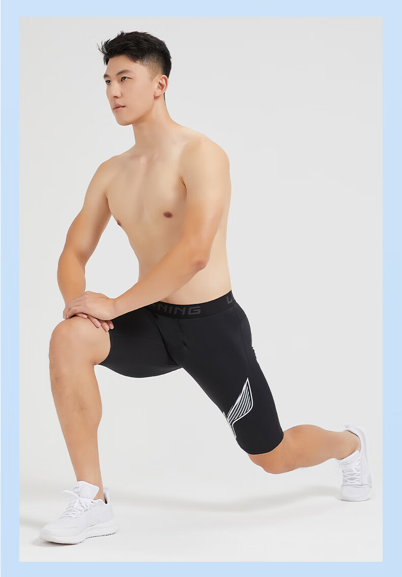 Li-Ning Men's Summer Compression Shorts Quick-Dry High Elasticity Running Sports Fitness Basketball Yoga Base Layer Five-Point Pants 24