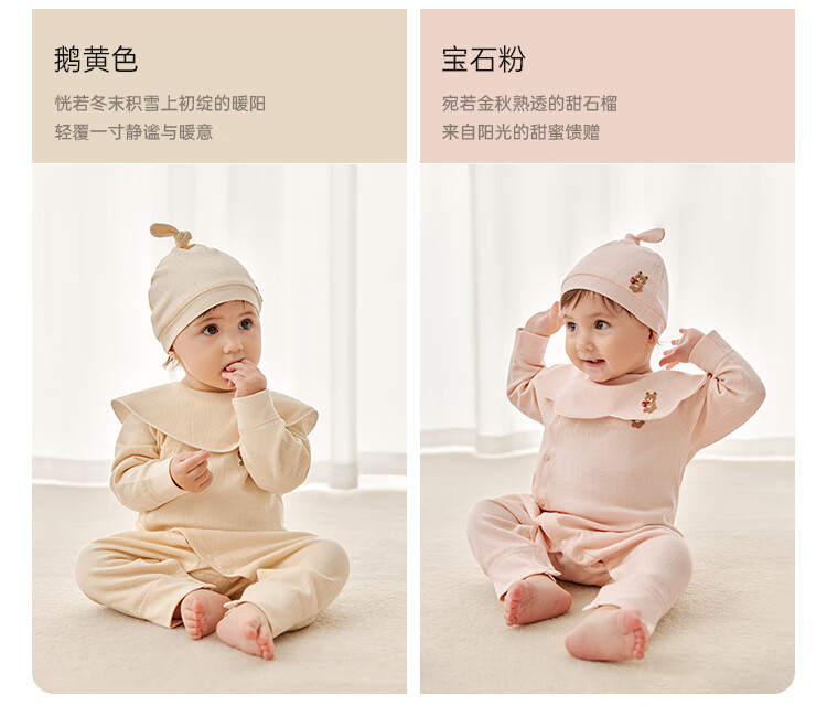 Weishi Muni Baby Romper Spring and Autumn Infant Clothing Pajamas Toddler Jumpsuit Autumn Wear 7