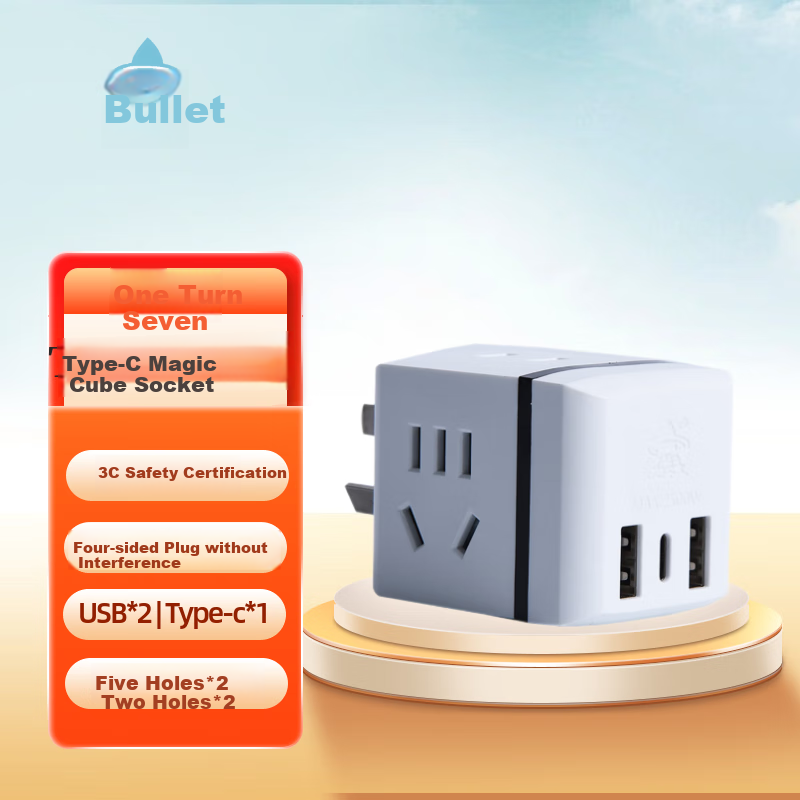 Zidantou USB/Type-C Converter Socket, Wireless Magic Cube TS-558NKU, One-To Travel Adapter Plug, Power Strip/Extension Cord/Power Board/Outlet Strip