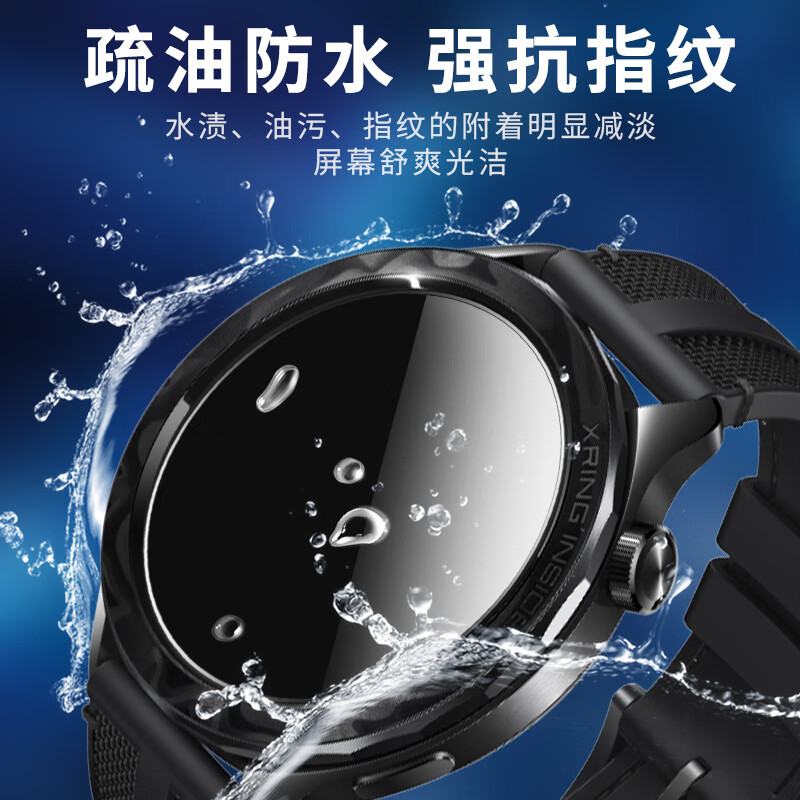 Freeson Compatible with Xiaomi Watch S4 15th Anniversary Edition, High-Definition Tempered Glass Screen Protector, Scratch-Resistant, Wear-Resistant, Quick Installation Positioner, Two-Pack, Smartwatch Screen Protector