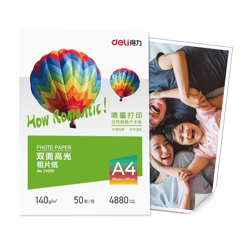 Deli A4 140g Double-Sided High Gloss Photo Paper Color Inkjet Photo Printing Paper High Gloss Photo Paper 50 Sheets/Pack ZX010