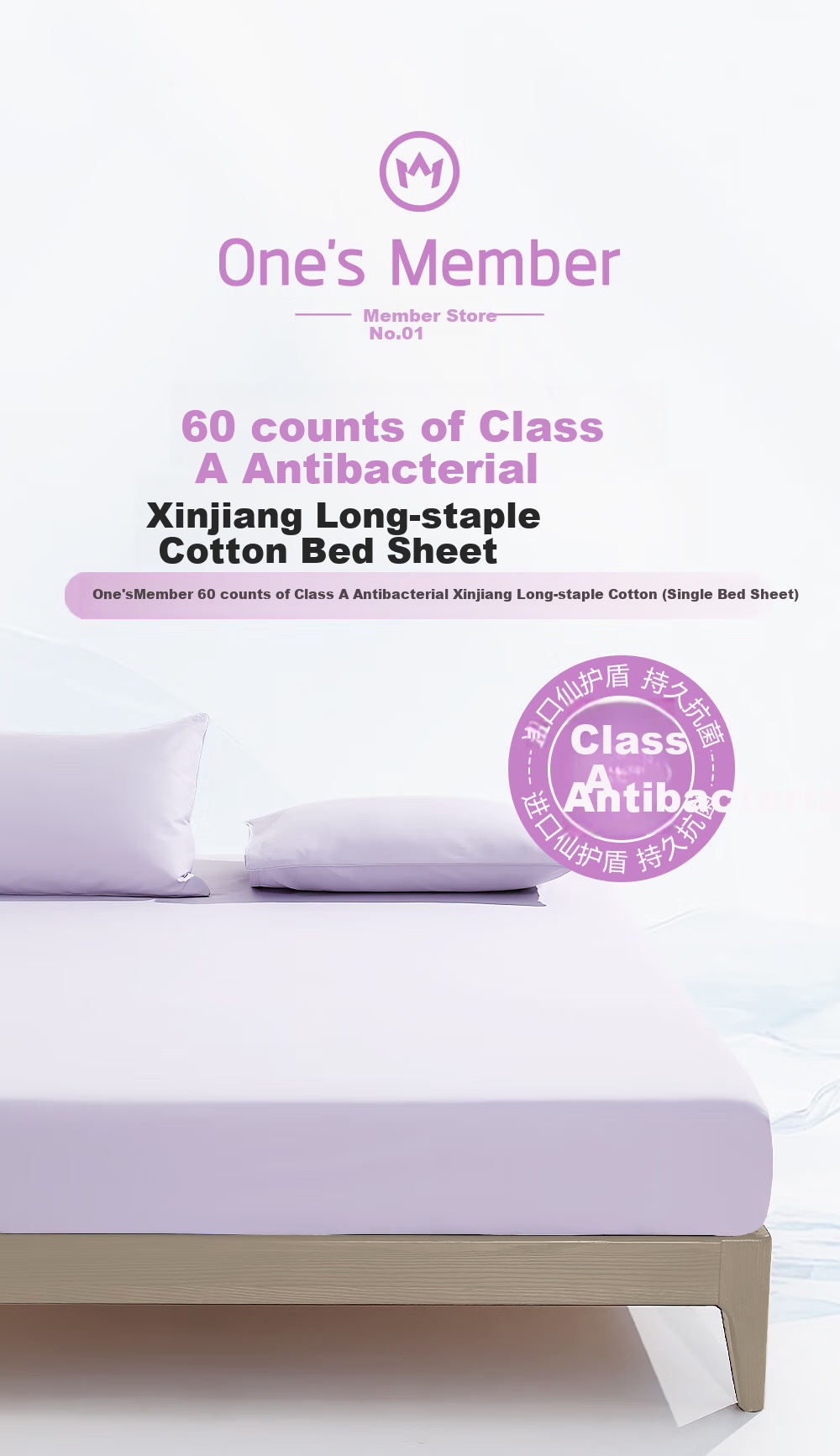 One's Member 60-Count Class A Antibacterial Xinjiang Long-Staple Cotton, Smoke Gray Single Fitted Sheet, 180*200+30cm 1