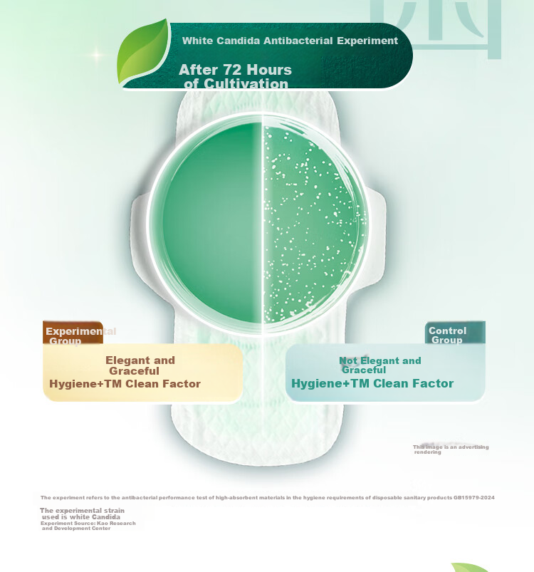 Laurier Kao Zero-Touch Antibacterial Core Nighttime Sanitary Napkins, 40cm, 8 Pieces, Odor-Eliminating Menstrual Pads, Sold by JD, New National Standard 3