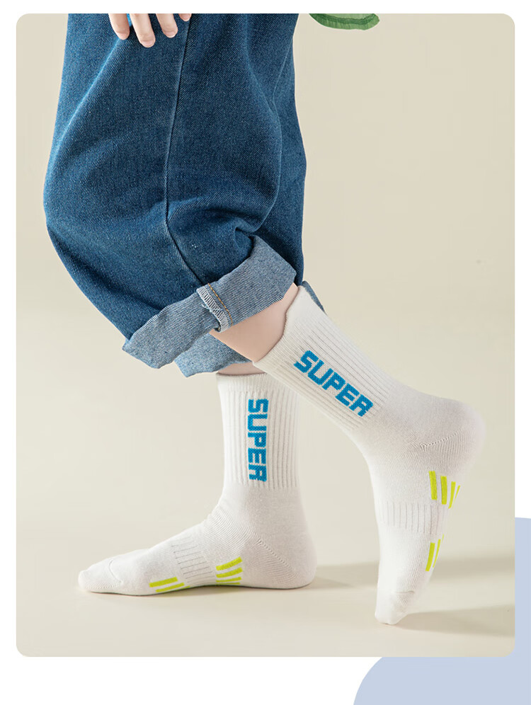 Dingguagua Children's Socks Boys' Mid-Long Cotton Socks Four Seasons High Elastic Comfortable Breathable Youth Student Socks 8