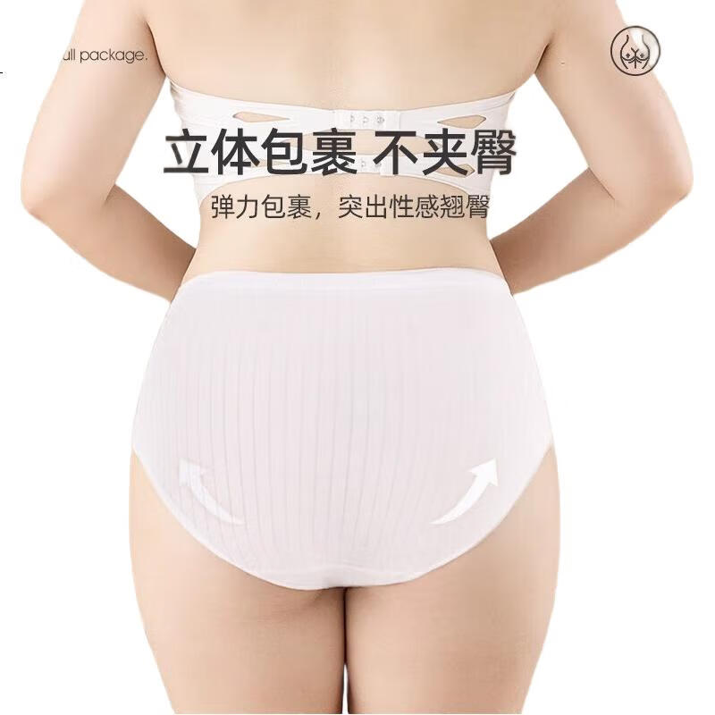 White Image 3