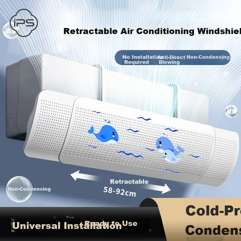 Baoshi Air Conditioner Wind Deflector, Wall-Mounted, Postpartum Care, Baby Protection, Anti-Direct Blowing, Wind Shield Cover, Extendable, Universal Air Outlet Wind Guard