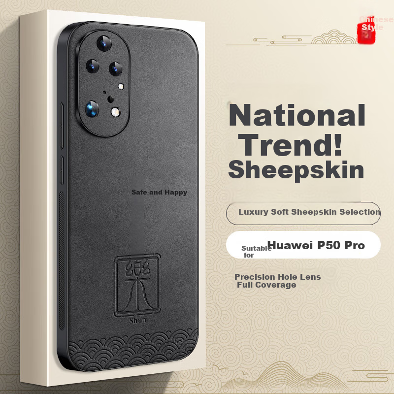 Чехол для Huawei P50 Pro