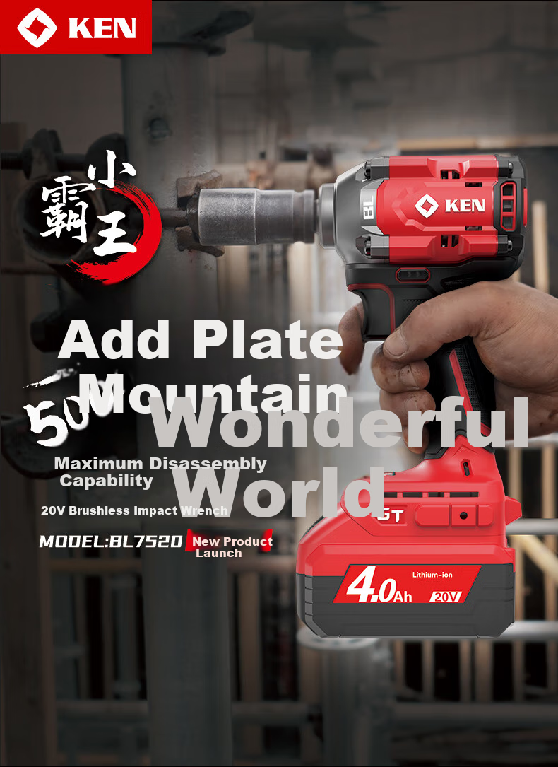 KEN Lithium-Ion Impact Wrench, 20V Brushless, 500 Torque, for Scaffolding Workers And Auto Mechanics, Electric Air Gun, 7520 Two Batteries One Charger 1