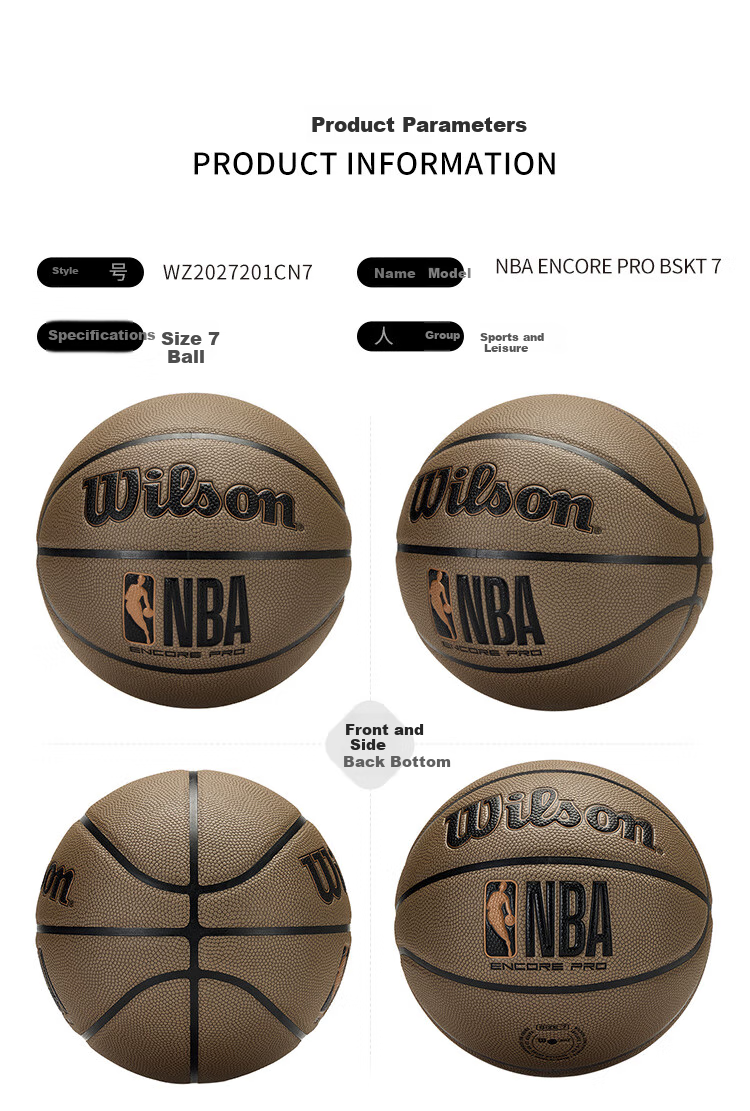 Wilson NBA Dust-Free Series ENCORE PRO Newly Upgraded Dustproof Leather Outdoor Tool Adult Size 7 Basketball 7