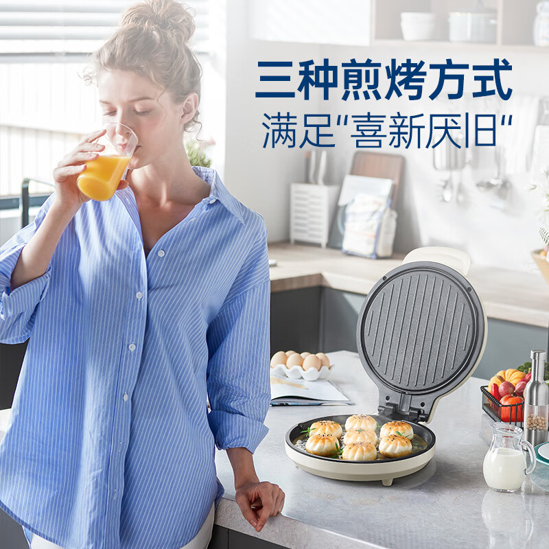 Электрическая сковорода-гриль Morphy Richards MR6105, двухсторонняя, для дома, для завтрака, бутербродов, барбекю
