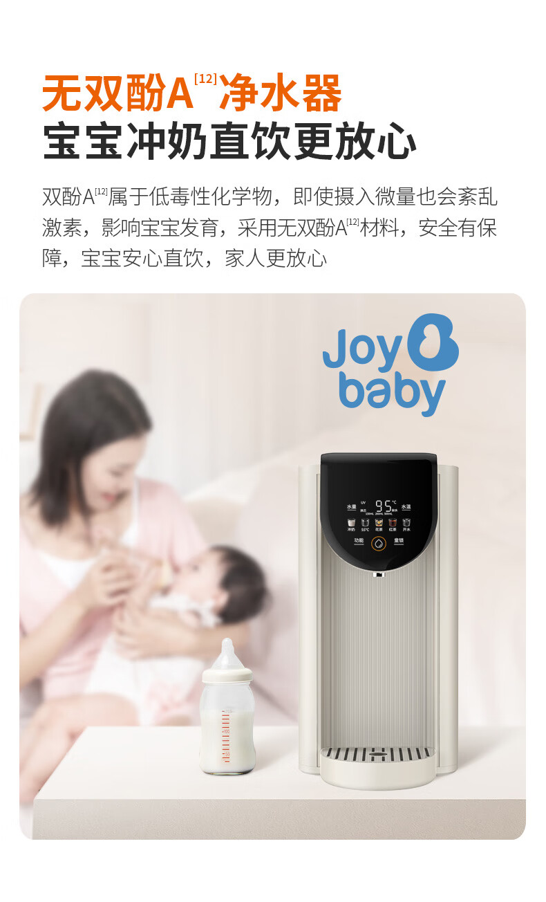 Joyoung Desktop Water Purifier Ice Maker Instant Heating and Cooling No Installation Rich Strontium Mineralized Water Home Desktop Water Dispenser RH322(C) 5