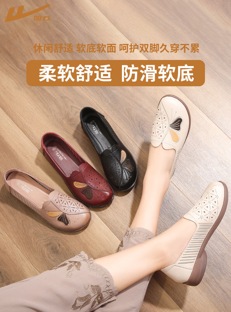 Huili Mom Shoes for Women, Comfortable Middle-Aged Non-Slip Perforated Middle-Aged Single Shoes, Summer Sandals, Soft-Soled Leather Shoes, 0101 Black, Size 39 1