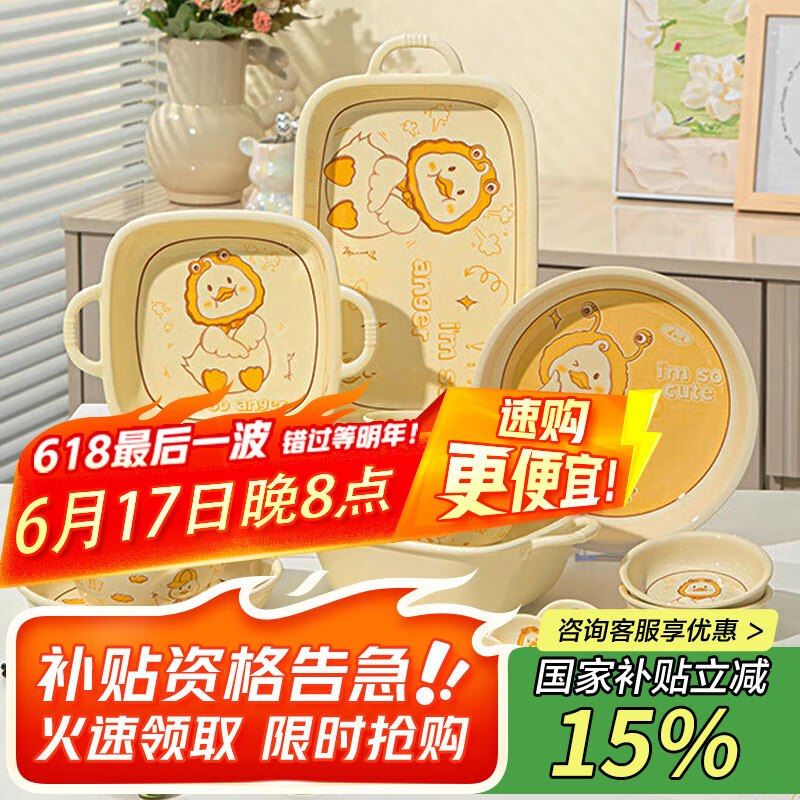 CERAMICS Underglaze Cartoon Ceramic Dinnerware Set, Home Use Ceramic Bowls And Plates Complete Set, Cute Duck Design, 21 Pieces