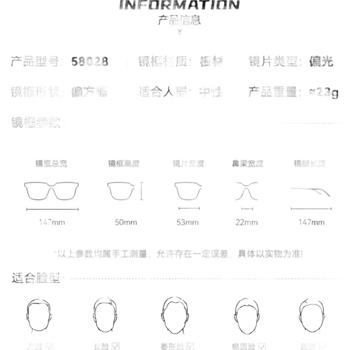 White Image 1
