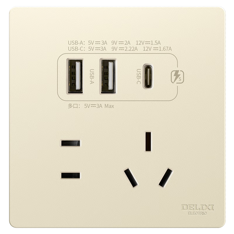 DELIXI CD806 Matte Frosted Cream Style Large Panel Five-Hole Socket + USB + Type-C Silver Osmanthus Yellow