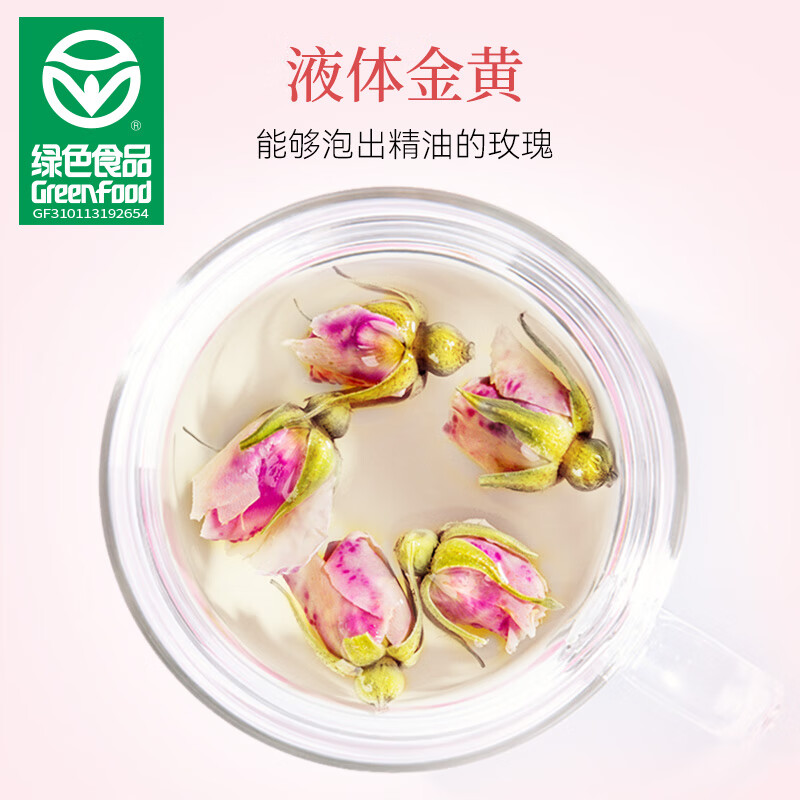贡苑花草茶叶【绿色食品】玫瑰花茶200g特平阴级大朵胎玫瑰无硫磺