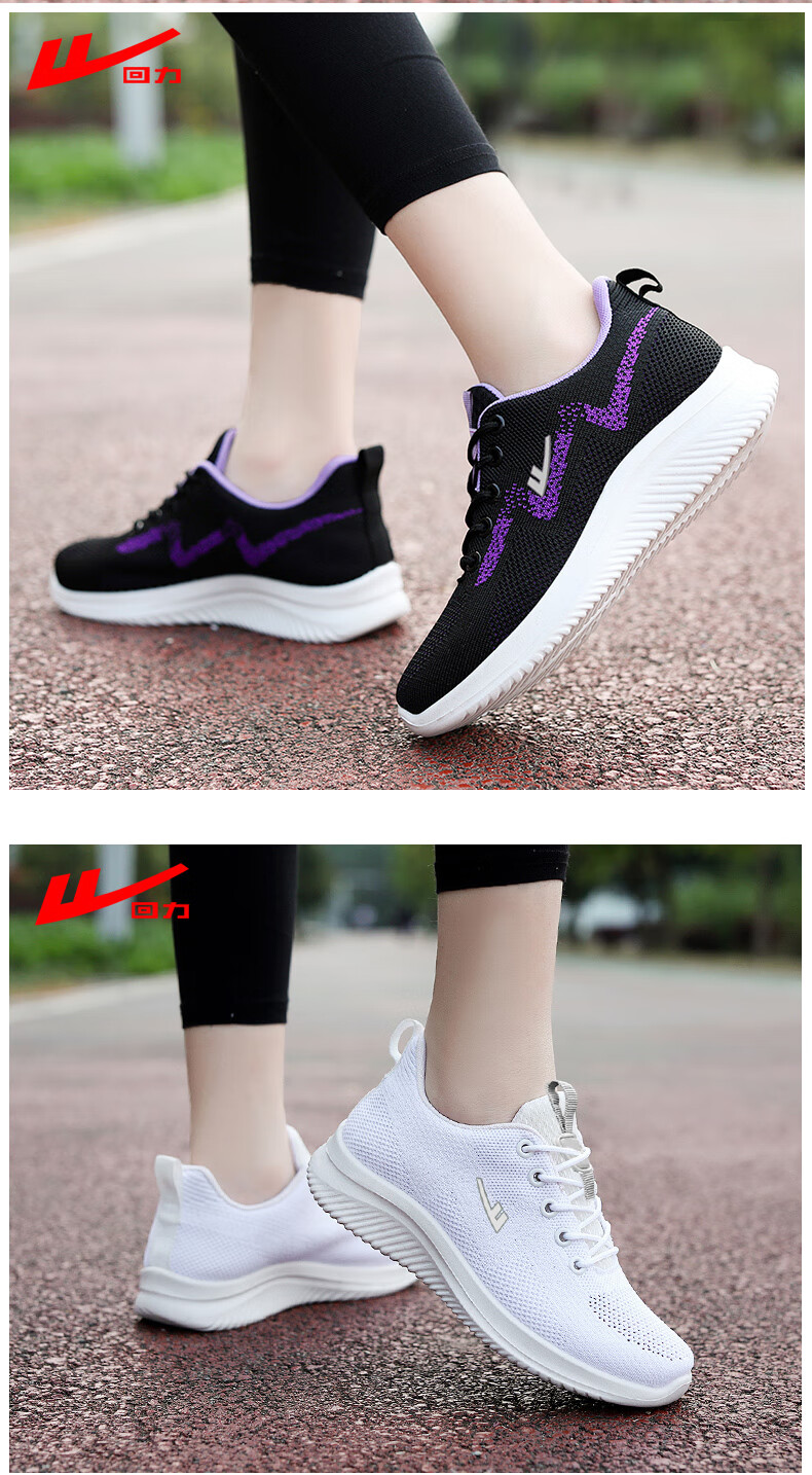 Huili Walking Shoes, Comfortable for Spring And Autumn, Lightweight Sneakers for Women, Non-Slip, Soft-Soled, for Middle-Aged And Elderly, Model 1508, Black, Size 35 4
