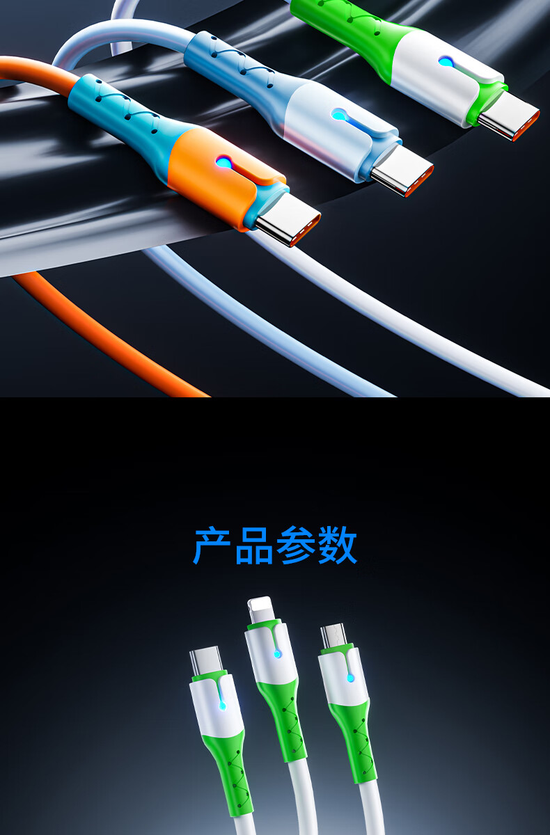 Aomake Three-In Charging Cable, Fast Charging Type-C Adapter for IPhone, Compatible with Xiaomi, OPPO, Samsung, Huawei, Vivo, Android Phones And Car Chargers 13